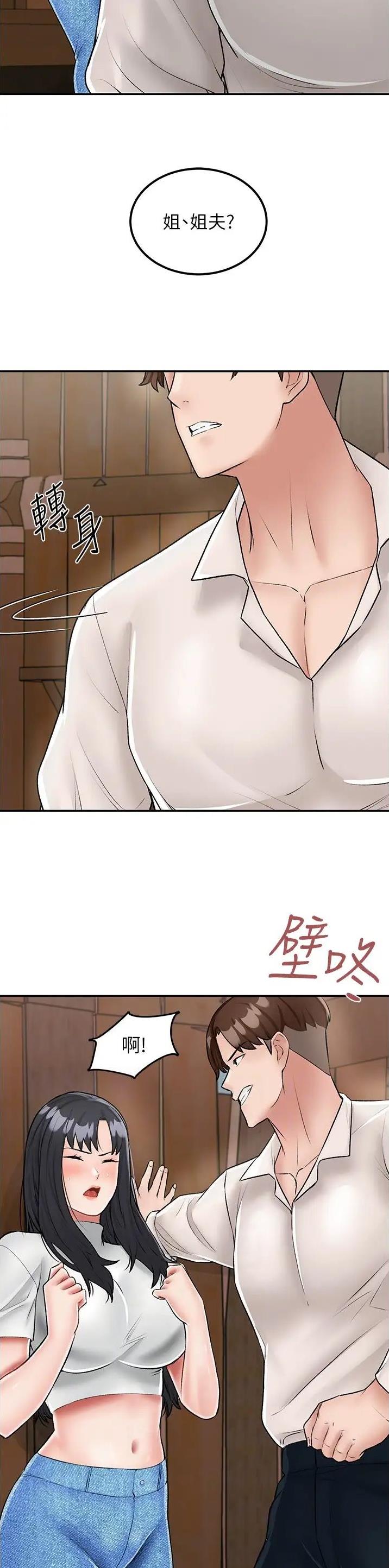 第37话4
