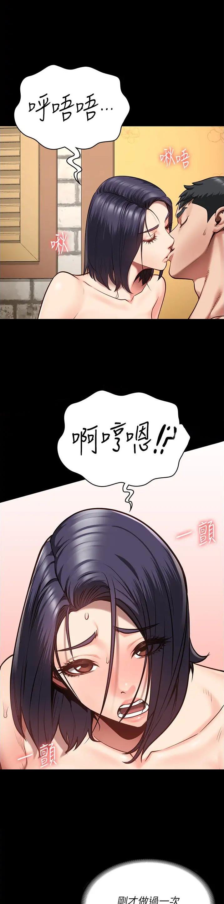 第58话0