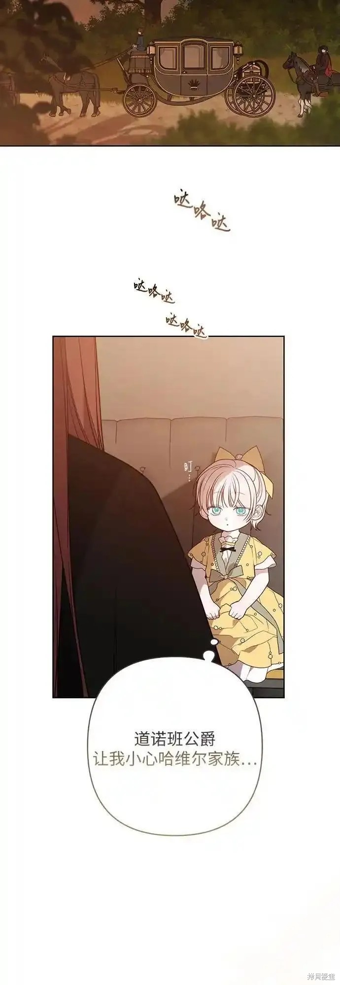 第51话3