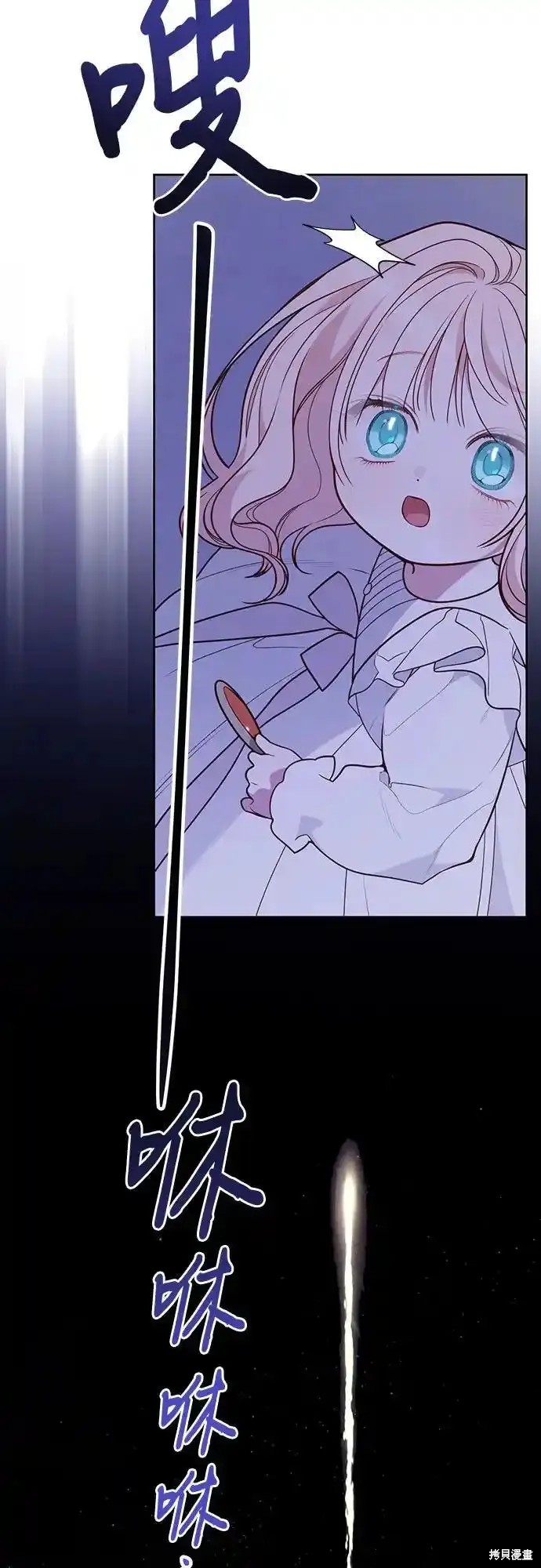 第54话1