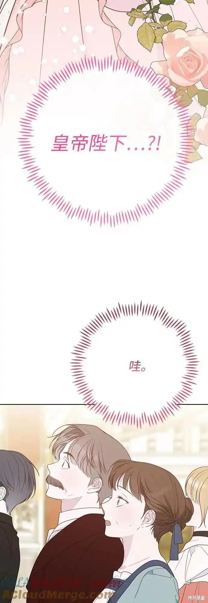 第52话0
