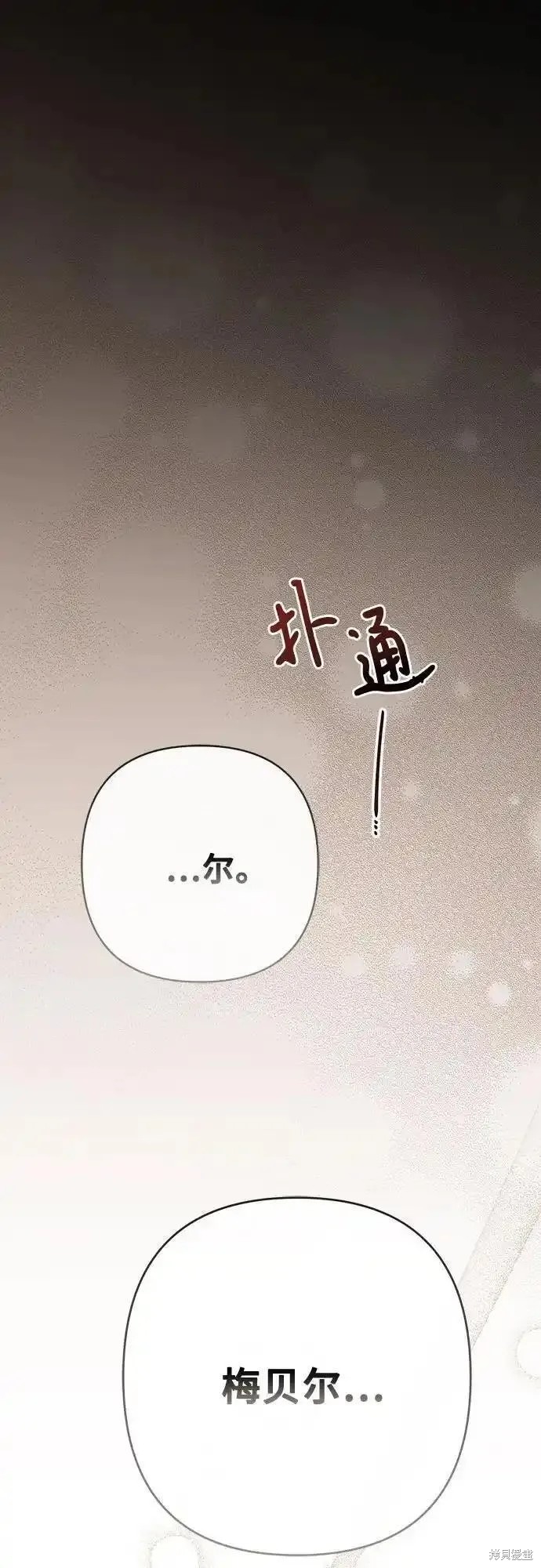 第42话2
