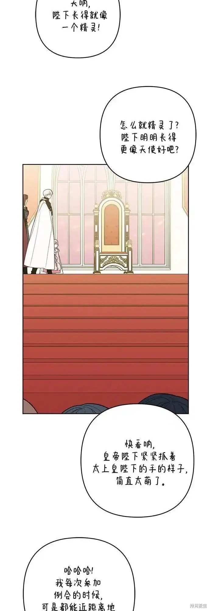 第52话2