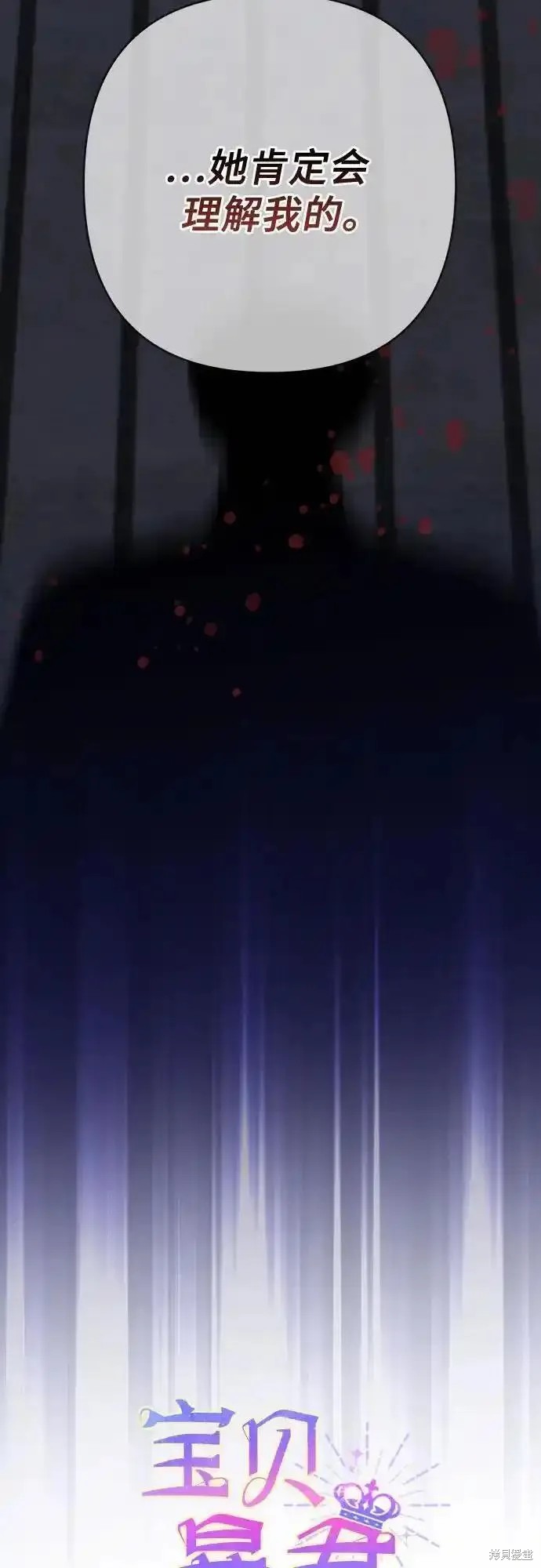 第44话4
