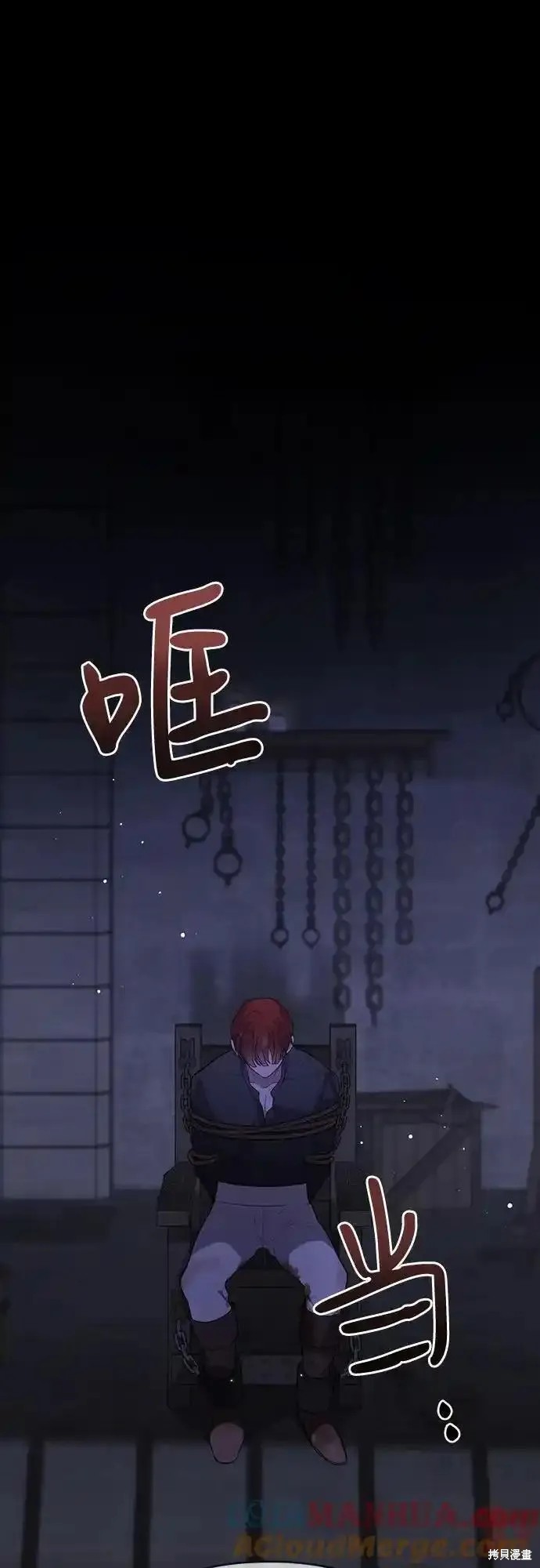 第44话3