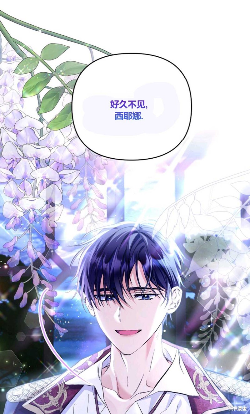 第12话3