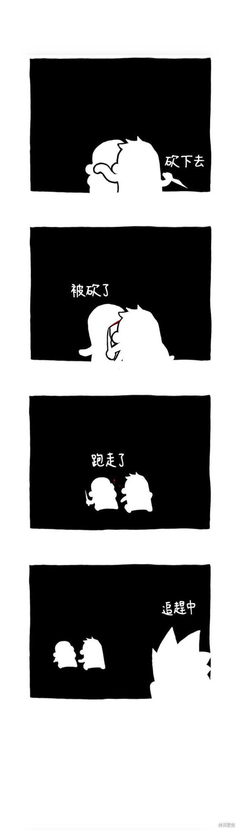 杀人者的难堪里的金某是谁漫画,第45话2图