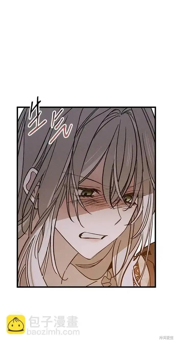 憎恨我的丈夫失忆了小说二十五章漫画,第18话5图