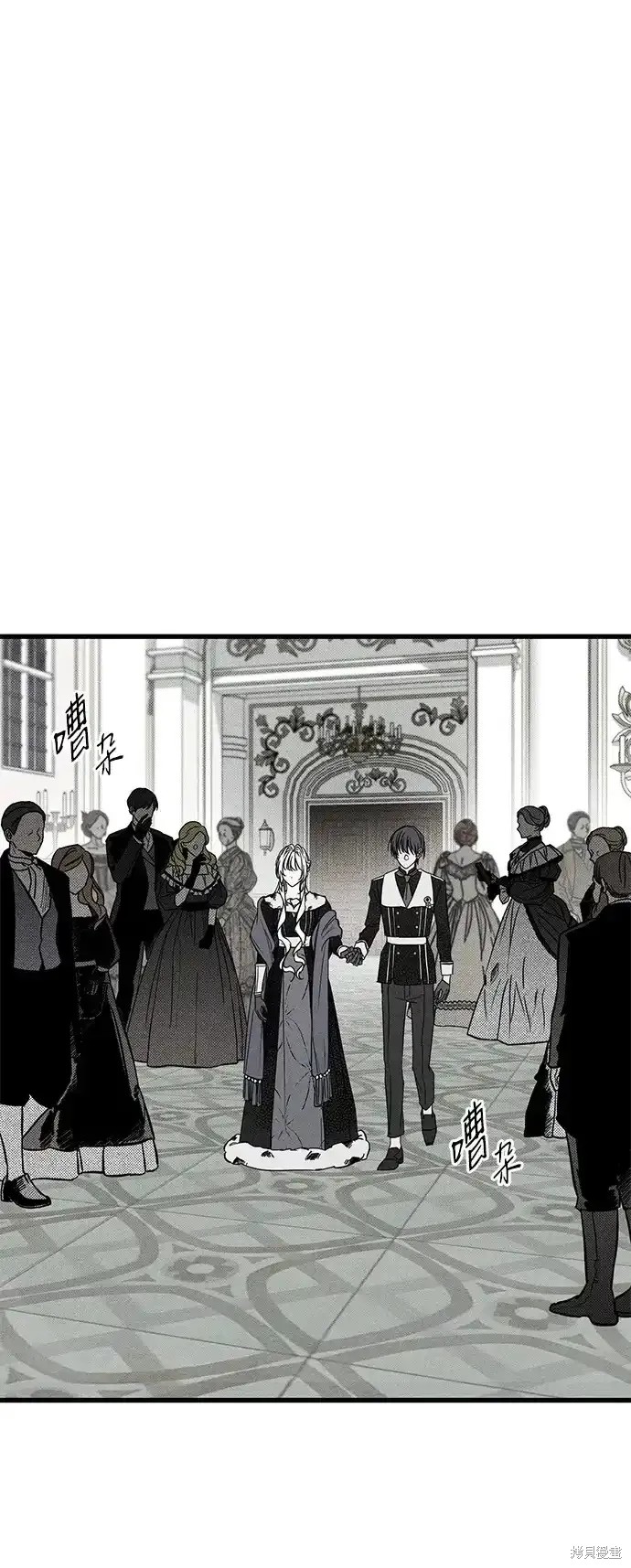 憎恨我的丈夫失忆了漫画好看吗漫画,第26话2图