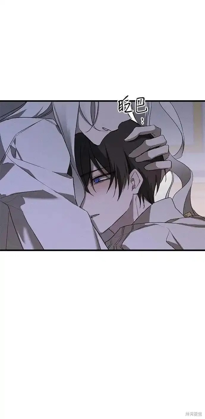 憎恨我的丈夫失忆了漫画好看吗漫画,第9话4图