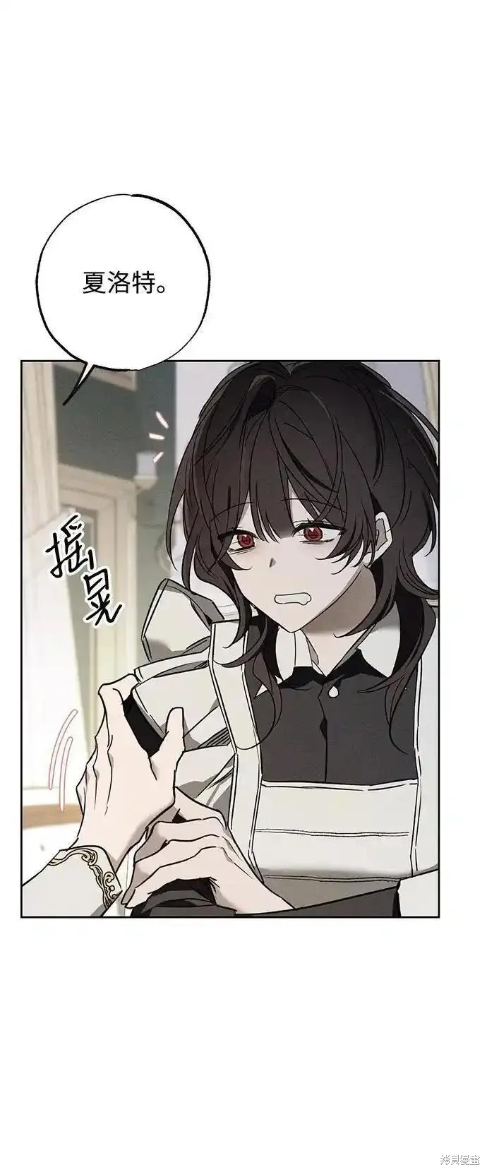 憎恨我的丈夫失忆了漫画好看吗漫画,第16话5图