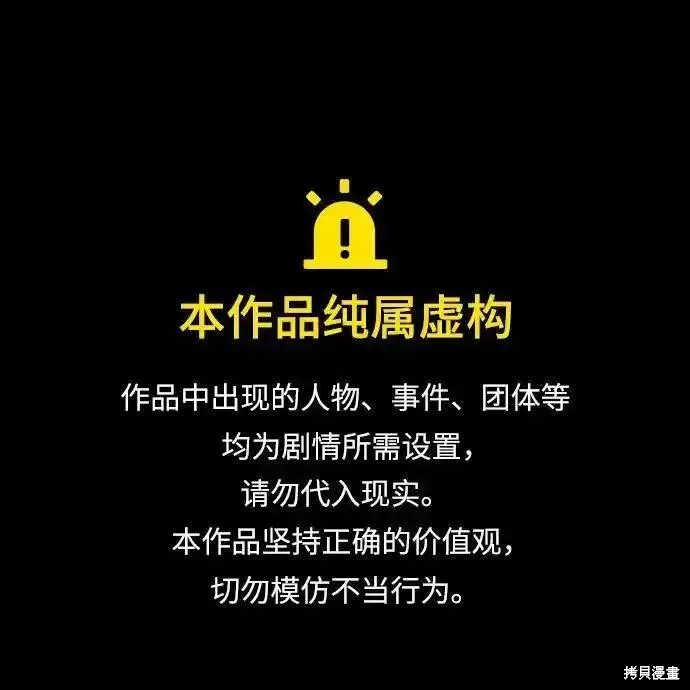 憎恨我的丈夫失忆了小说叫什么漫画,第20话1图