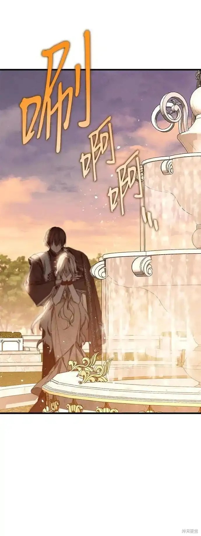 憎恨我的丈夫失忆了小说二十五章漫画,第18话3图