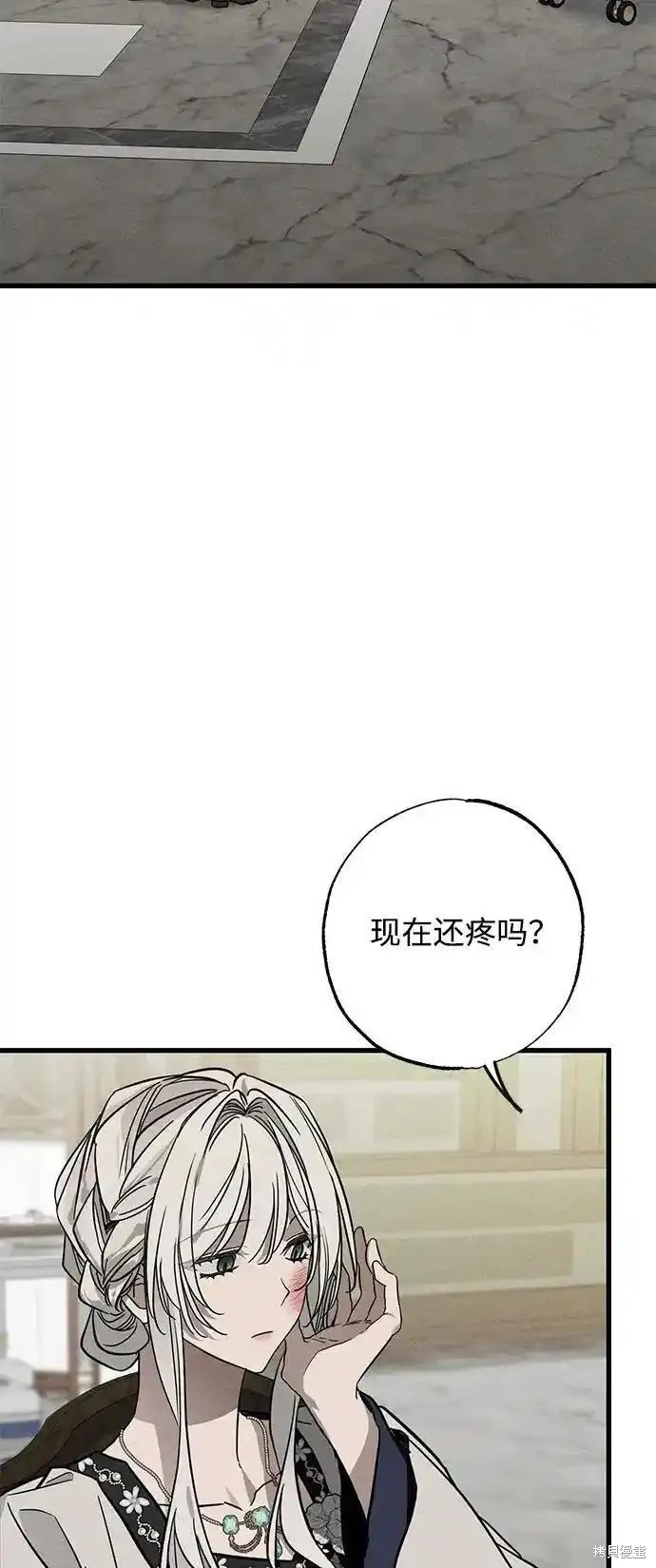 憎恨我的丈夫失忆了漫画好看吗漫画,第21话3图