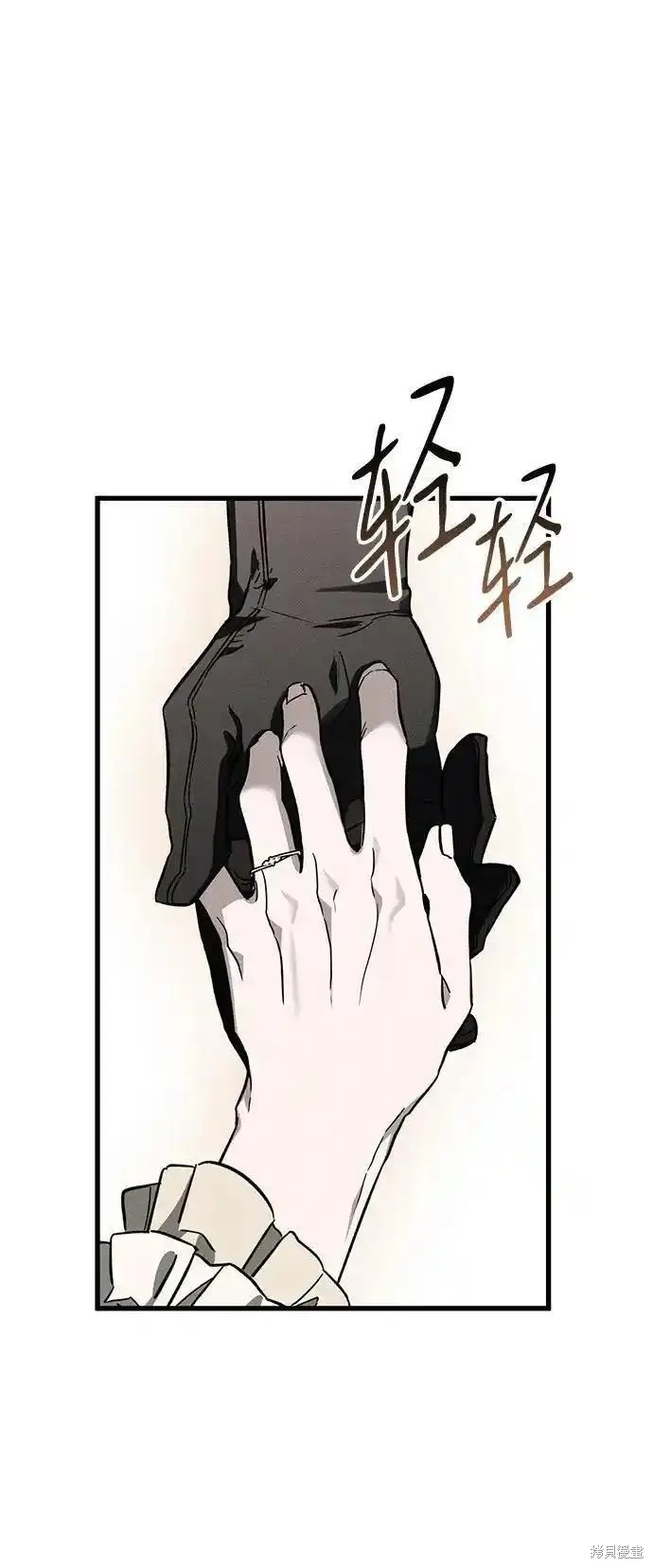 憎恨我的丈夫失忆了小说二十五章漫画,第22话3图