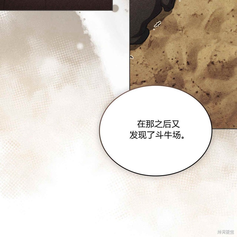 第19话3