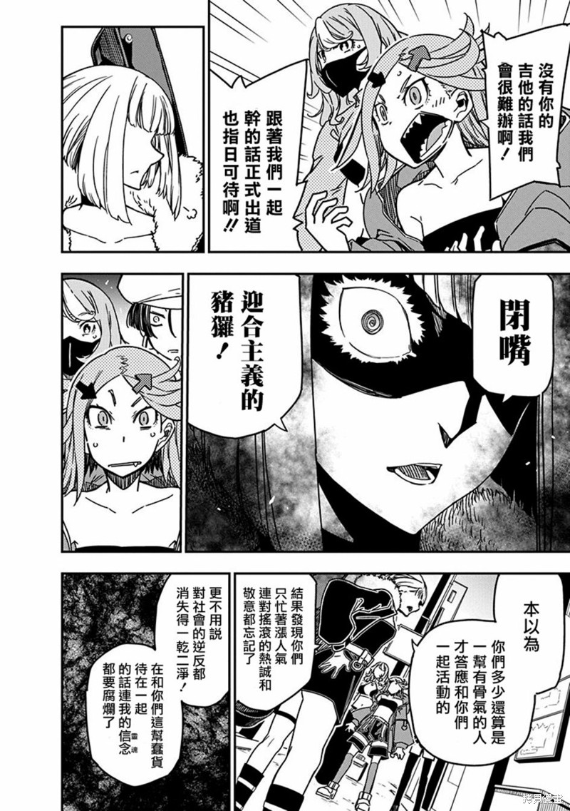 第10话3