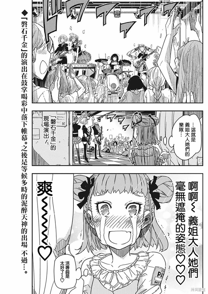 第29话0