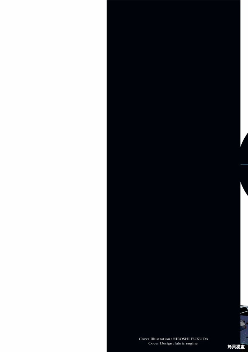 第13话4