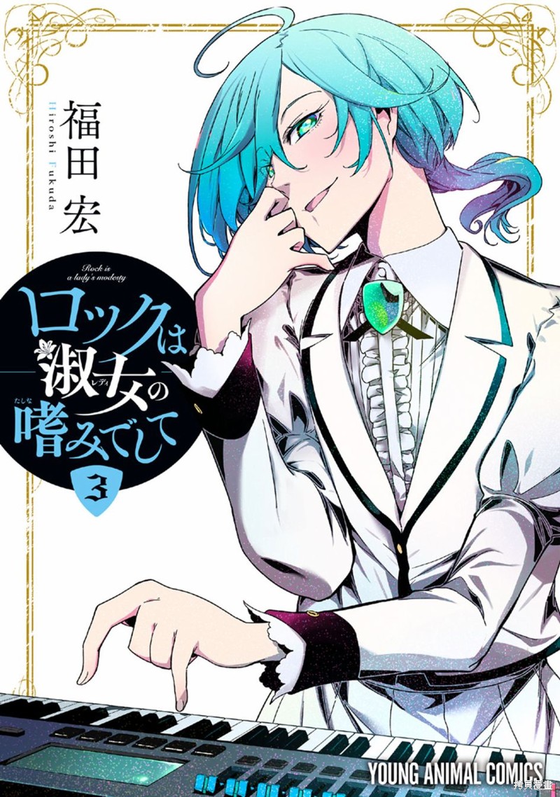 第13话3