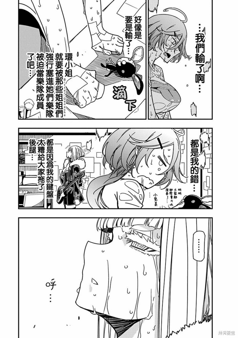 第19话2