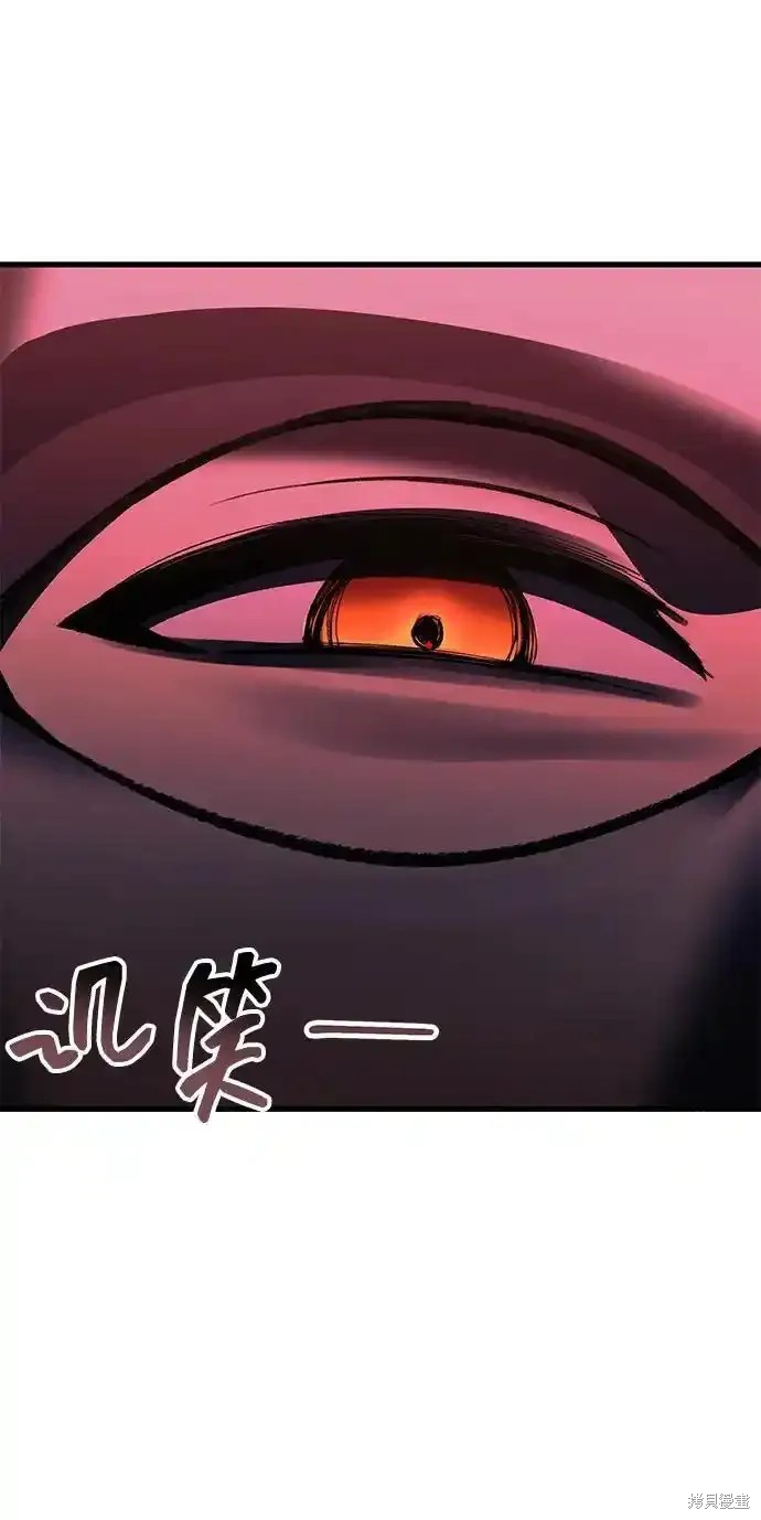 成了天后的短剧漫画,第23话5图
