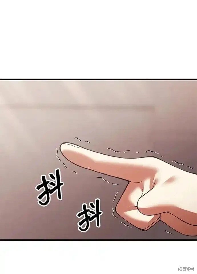 成了天后漫画,第30话5图