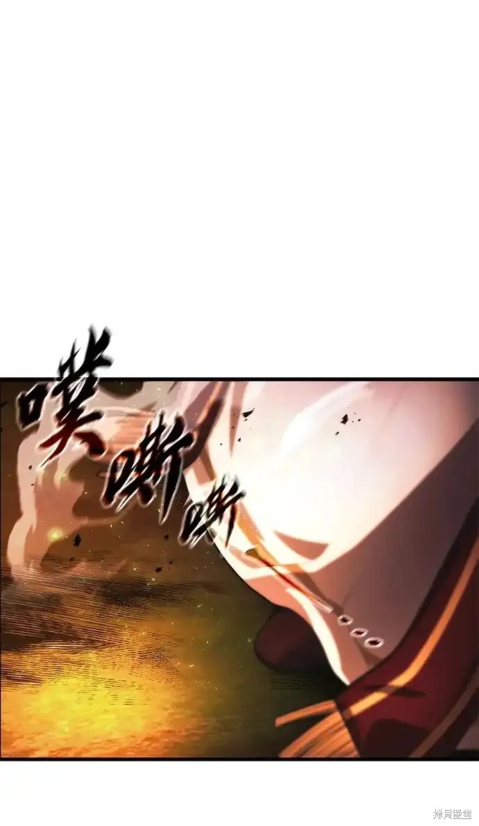成了天后漫画,第18话1图