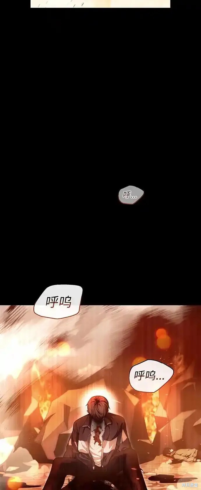 成了天后的短剧漫画,第1话5图