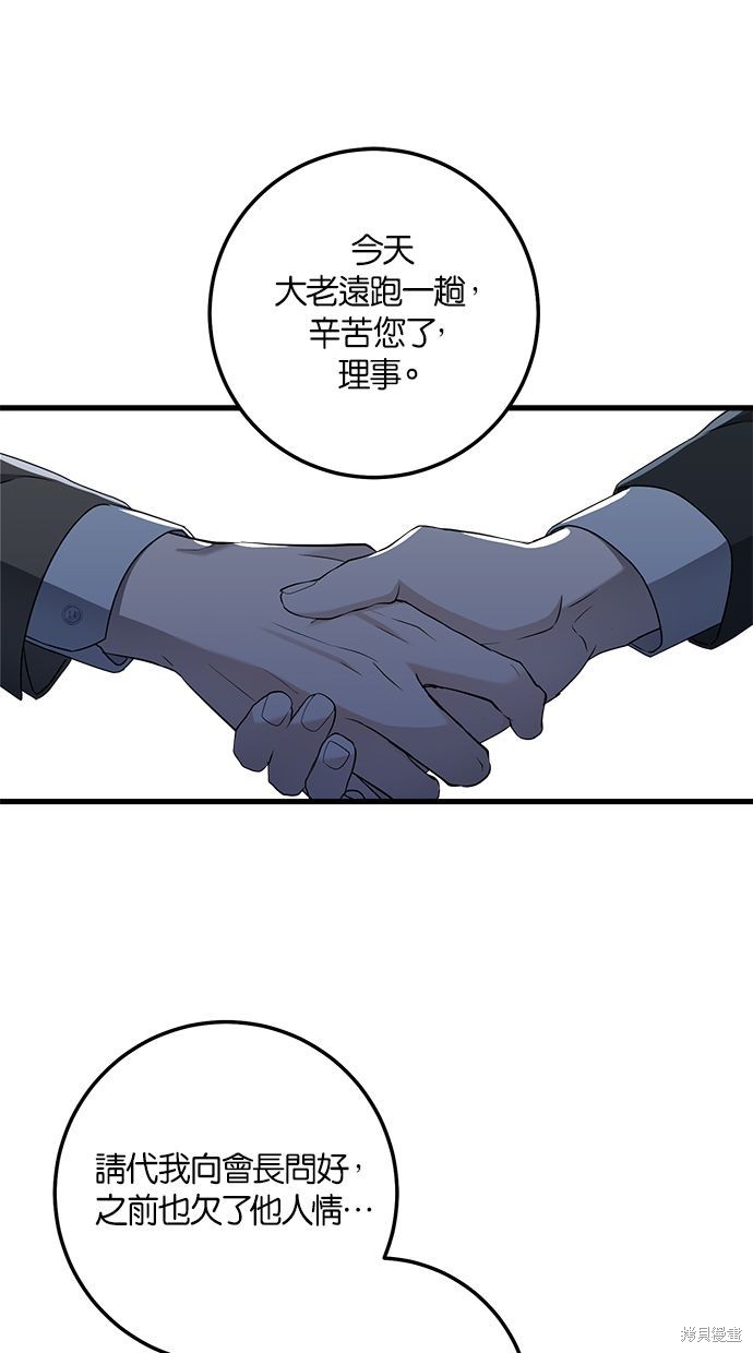 第7话1