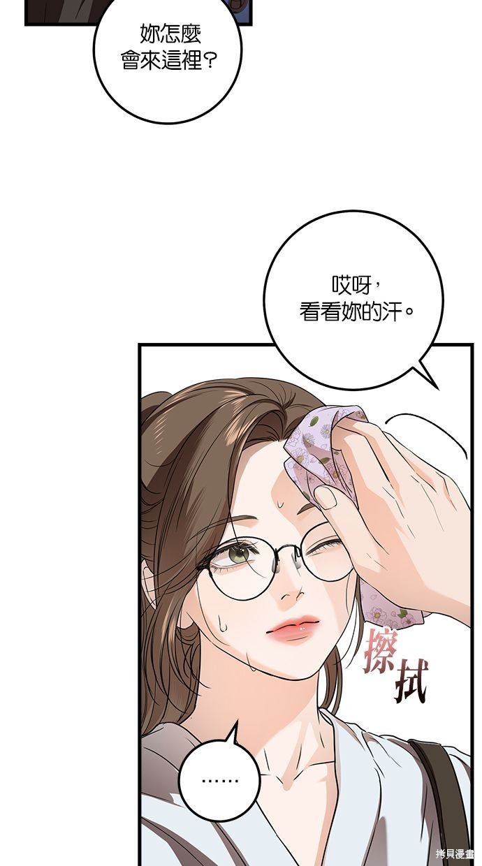 第6话4