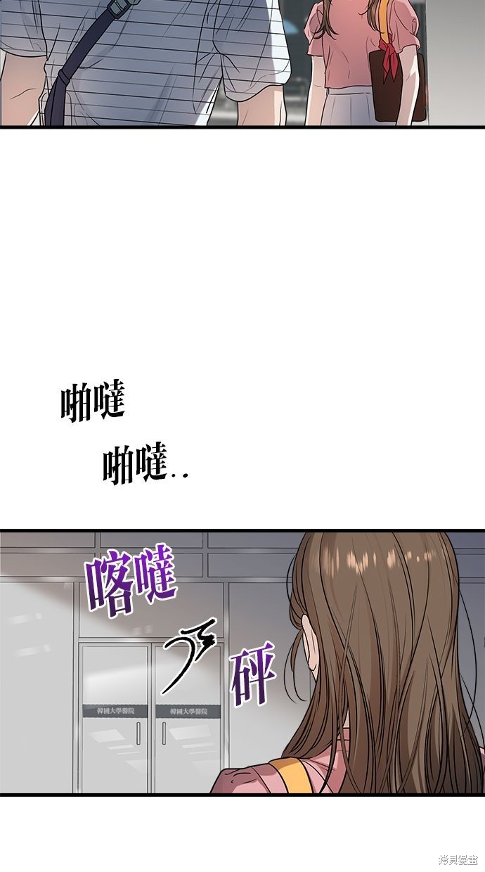 第12话3