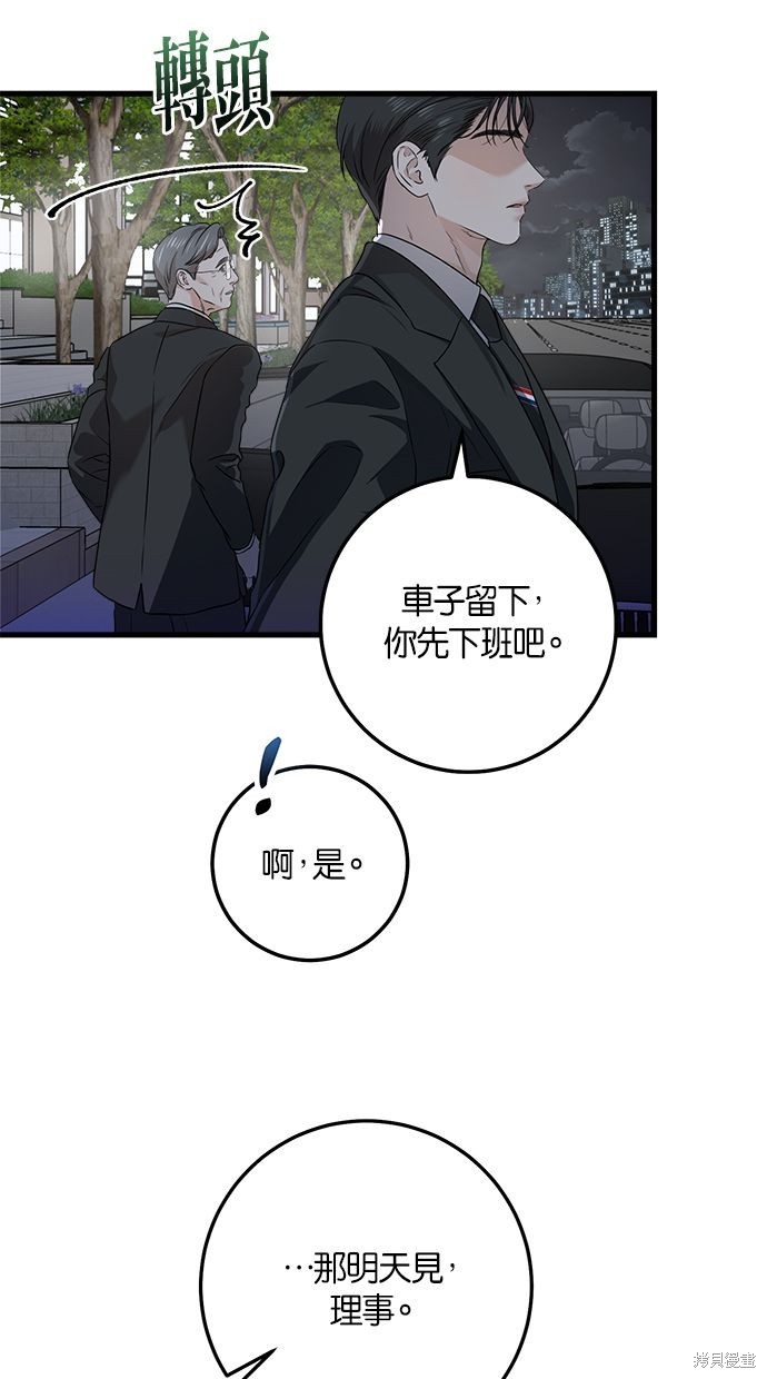 第7话4
