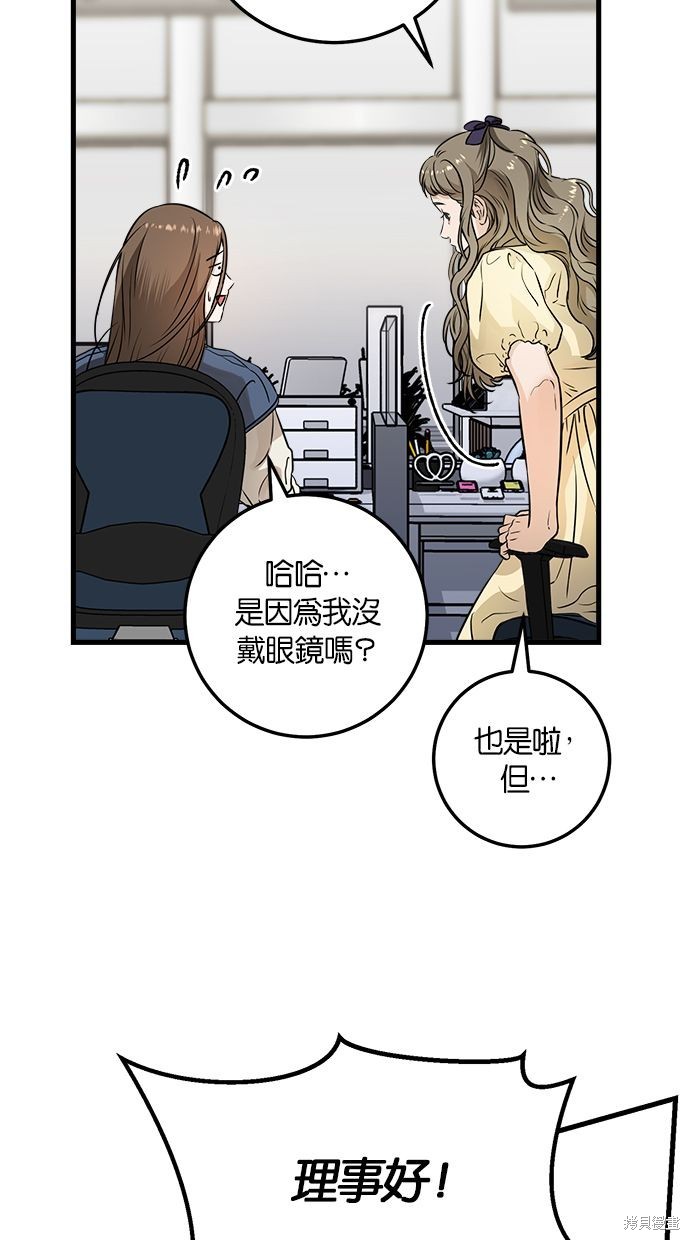 第9话4