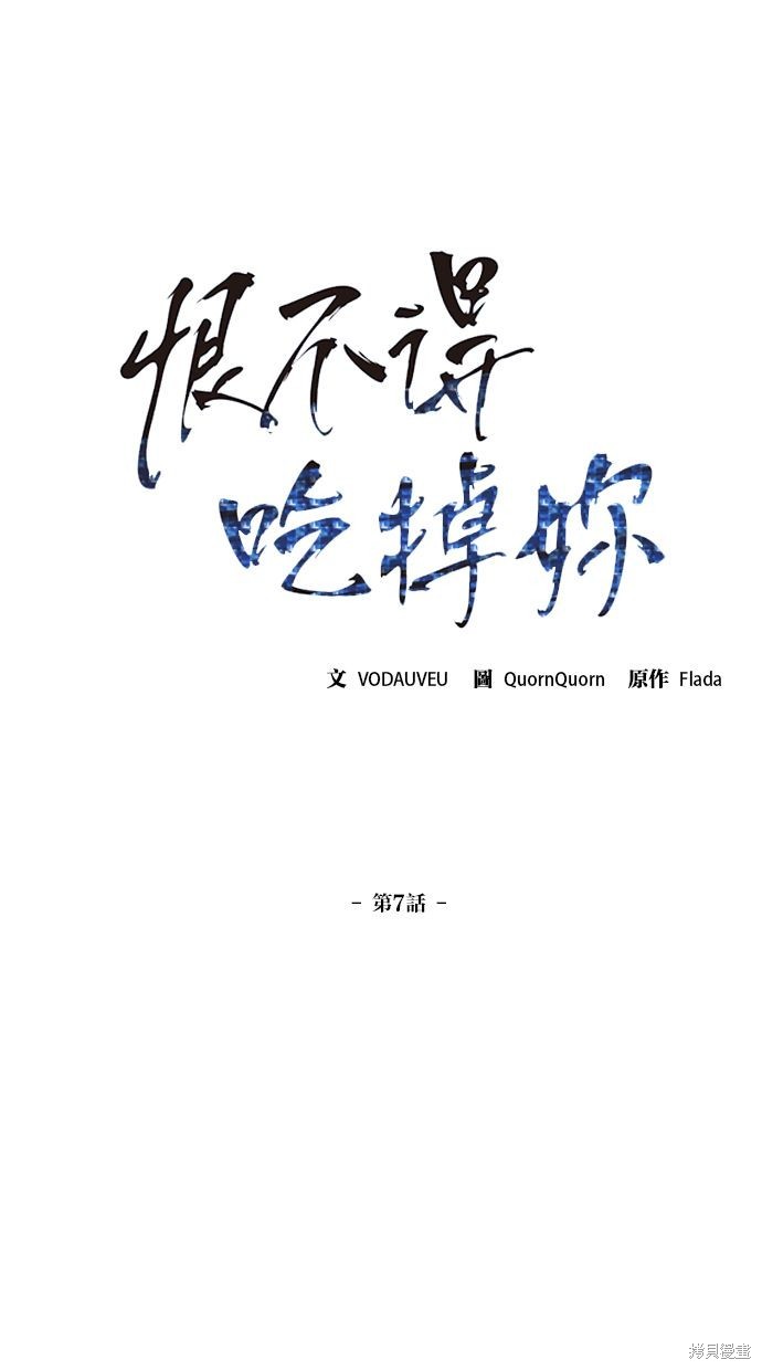 第7话0