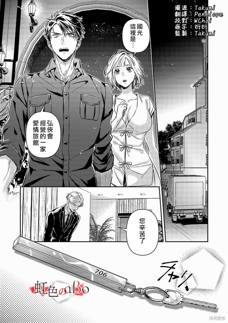 第21话2