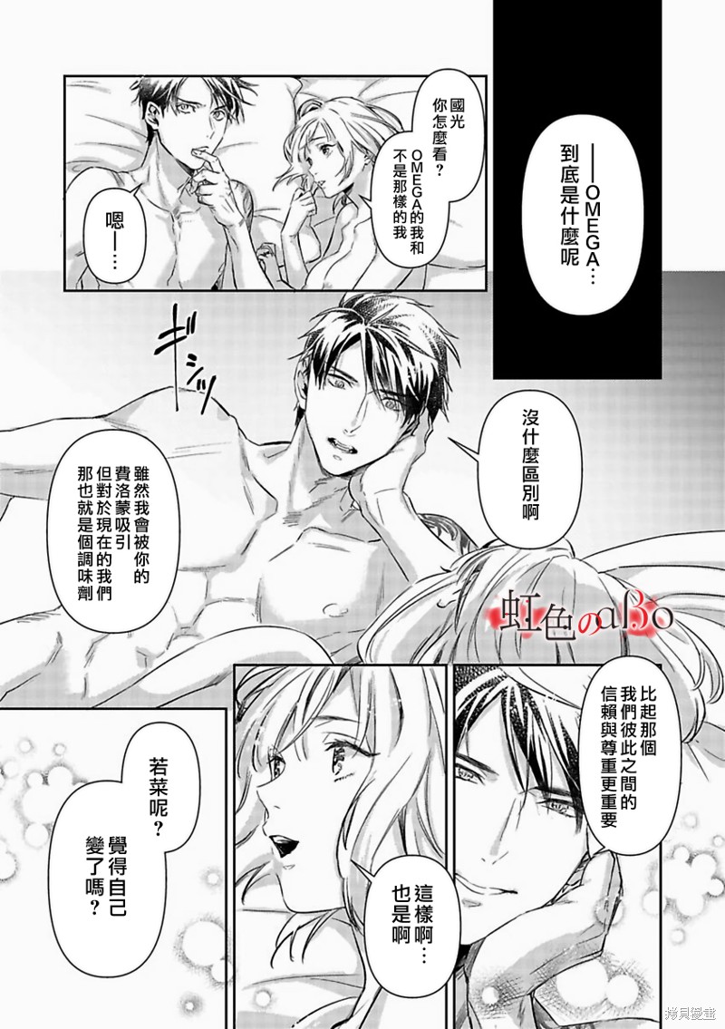 第21话0
