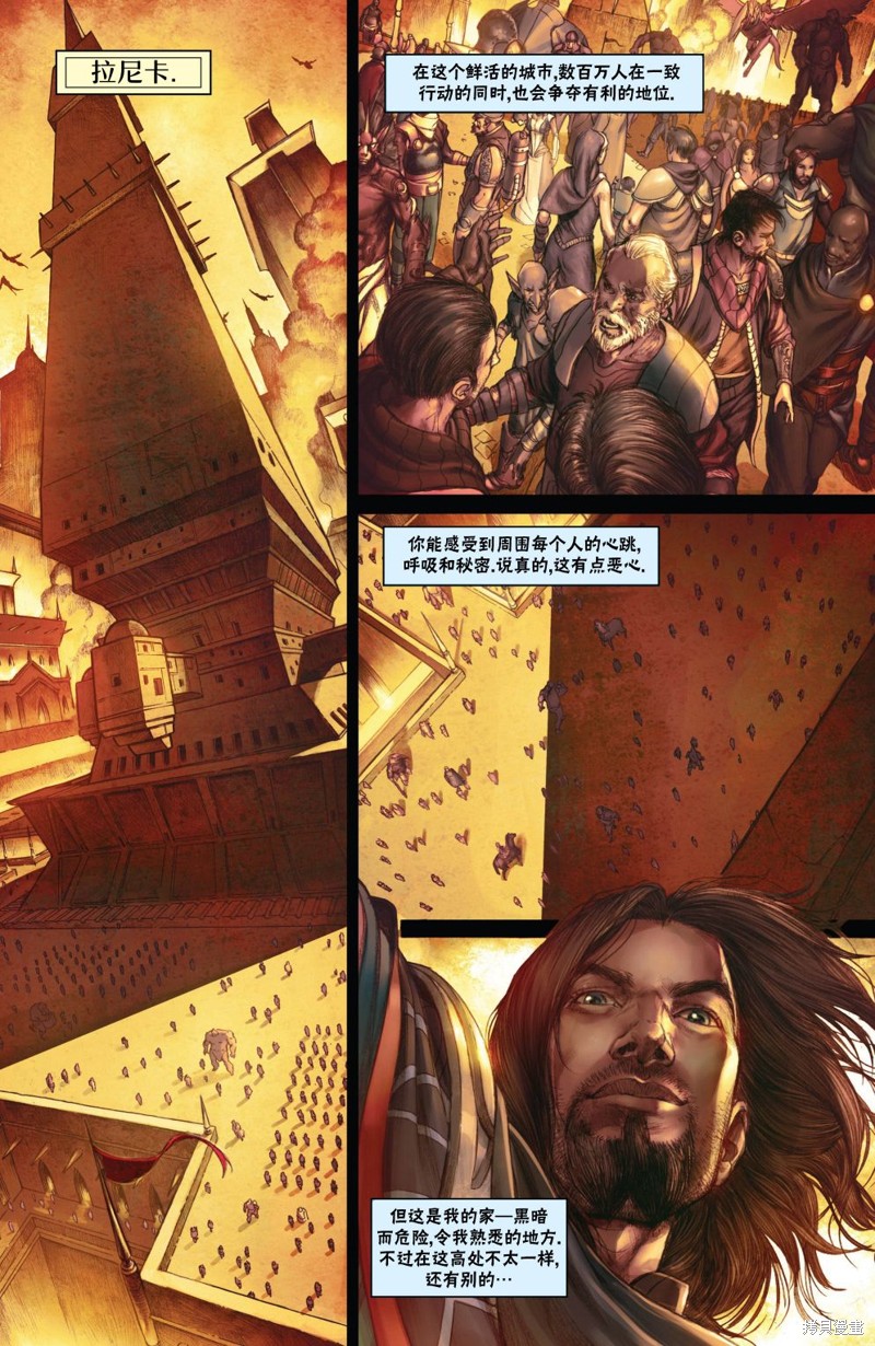 万智牌兄弟之战漫画,戴克133图