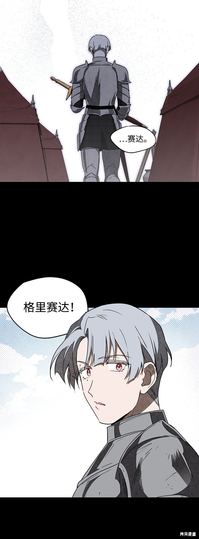 第27话2