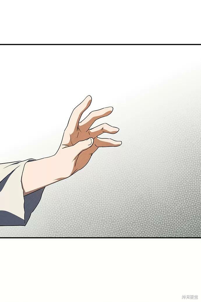 乌云甚至连夕阳都遮蔽不住漫画,第71话1图