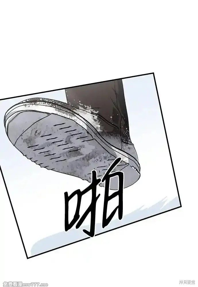 夕阳作伴漫画,第2季14话1图