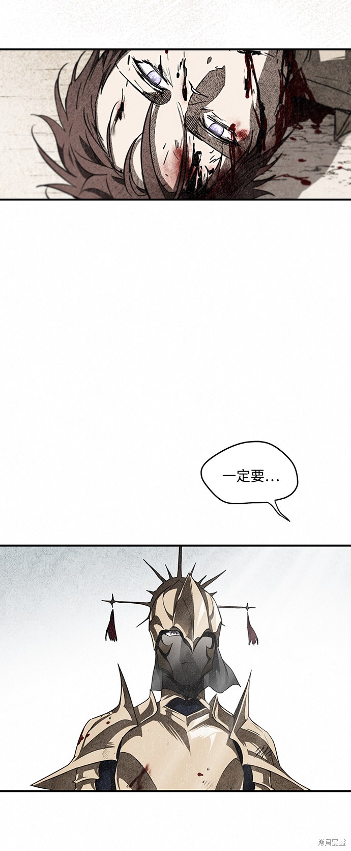 乌云甚至连夕阳都遮蔽不住漫画,第30话4图