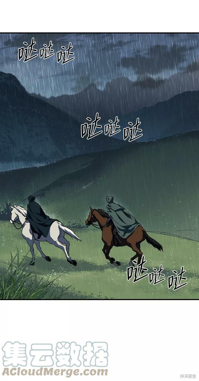 夕阳作伴漫画,第53话4图