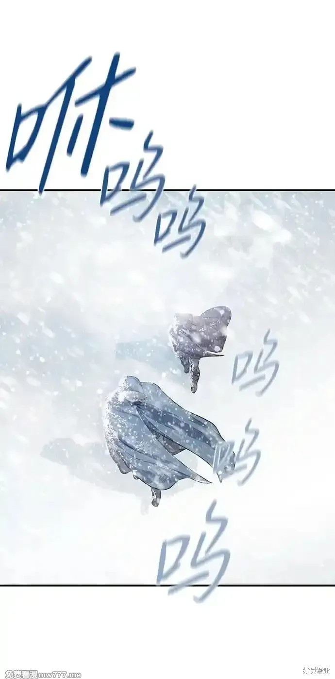 乌云甚至连夕阳都遮蔽不住漫画,第2季13话2图