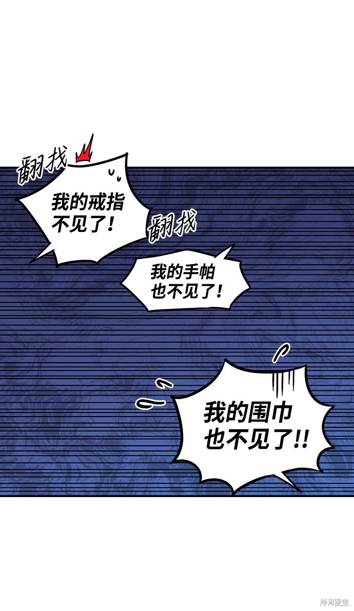 第32话1