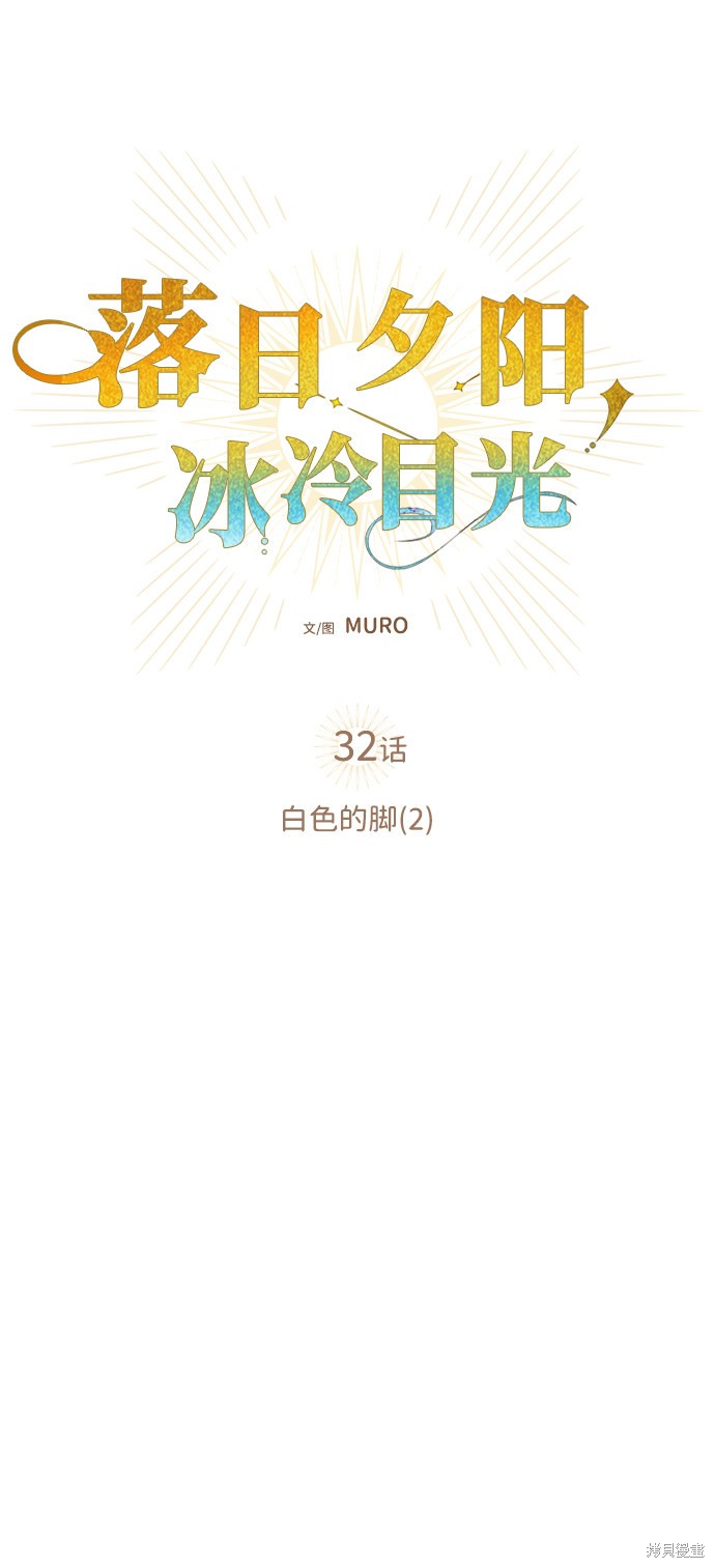 第32话4