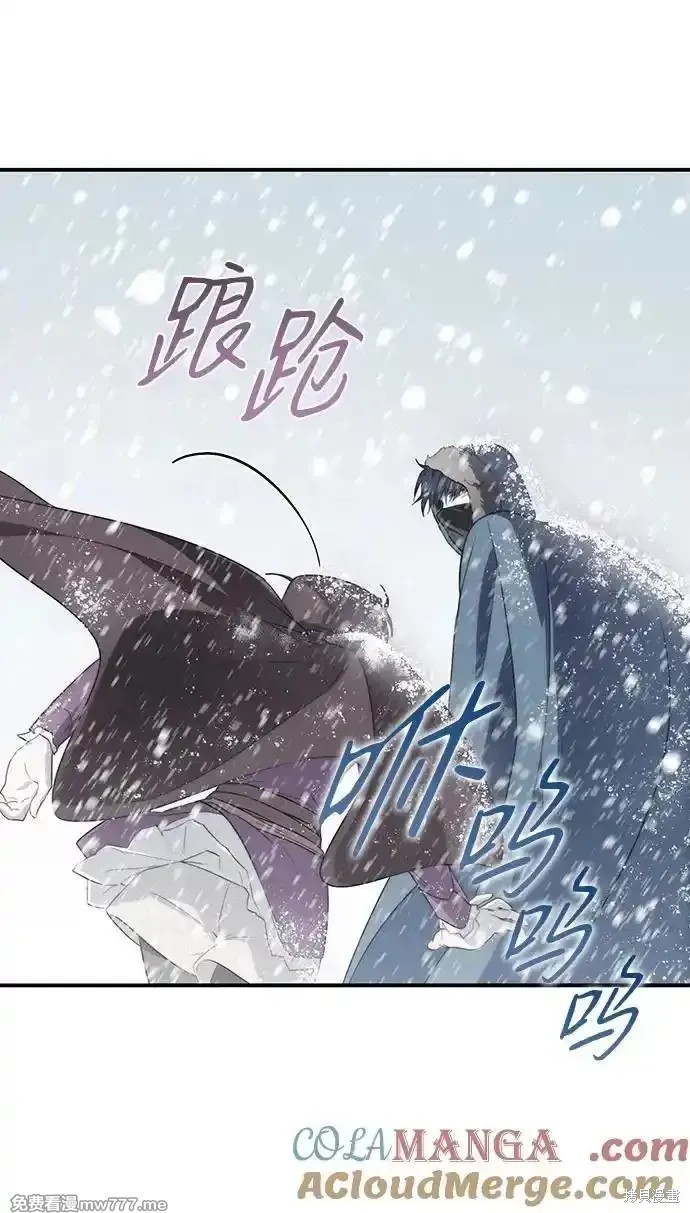 乌云甚至连夕阳都遮蔽不住漫画,第2季13话3图