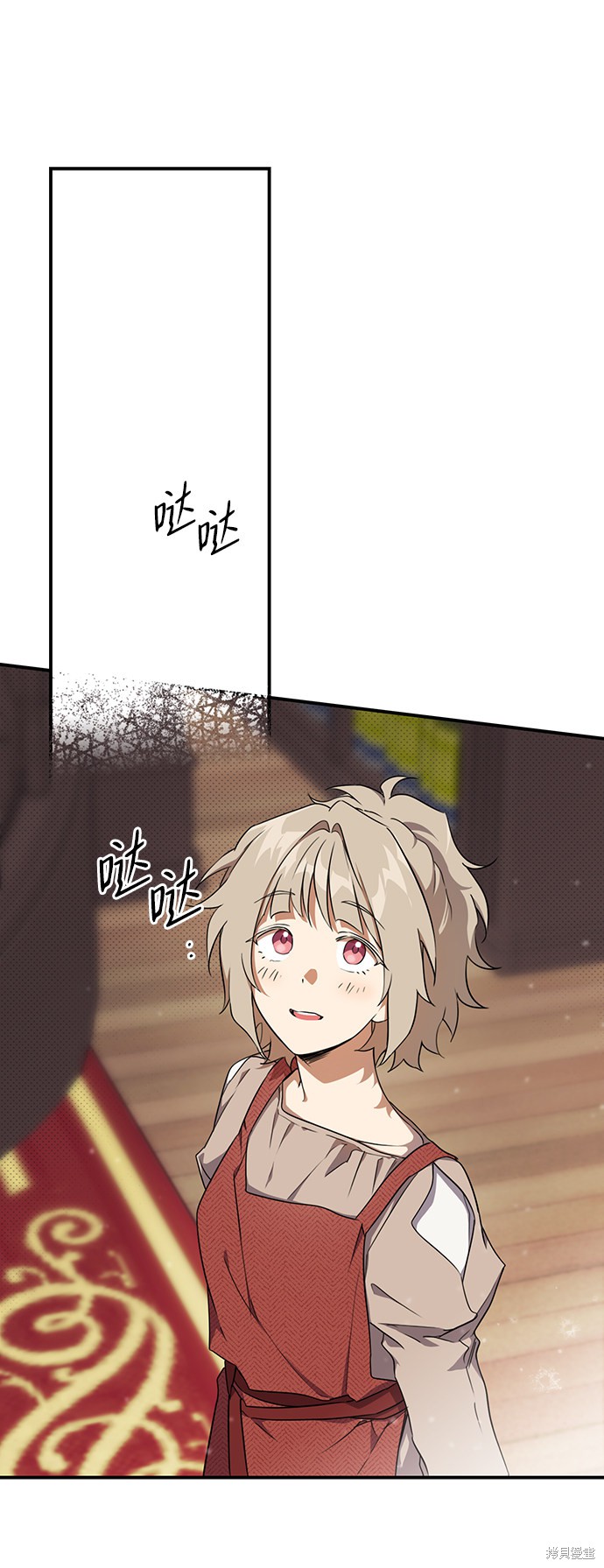 为夕阳驻足漫画,第19话2图