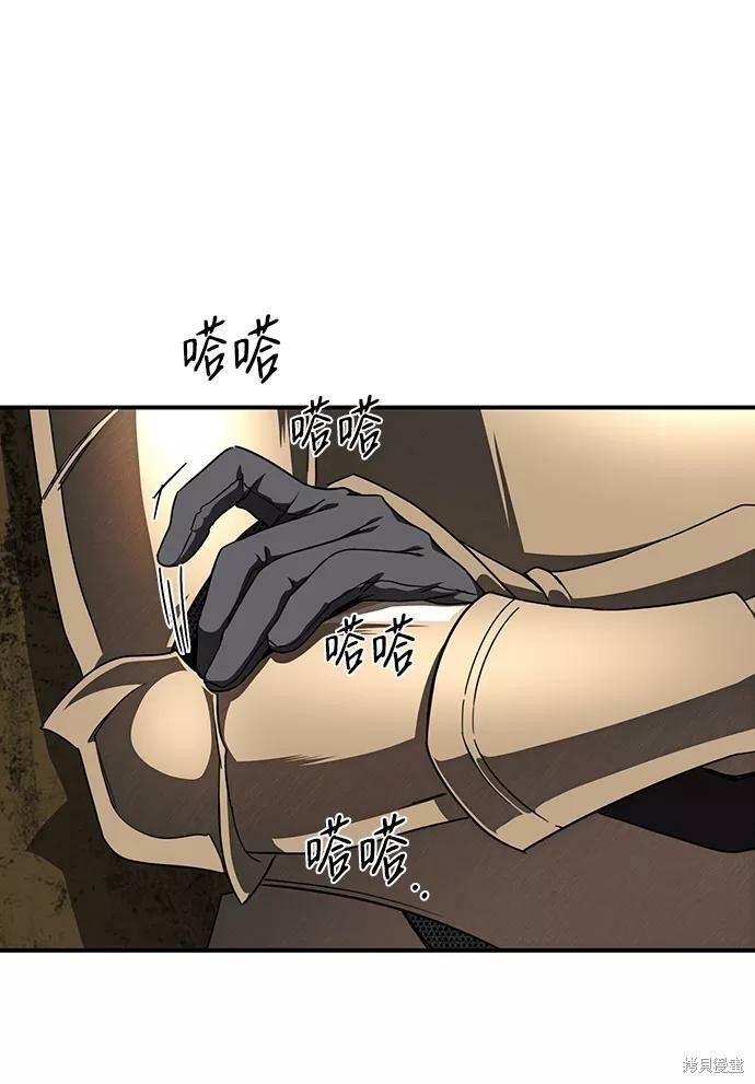夕阳作伴漫画,第90话2图