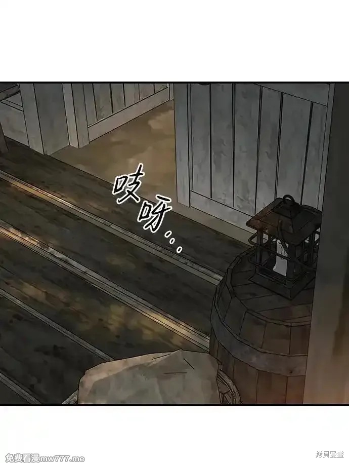 为夕阳驻足漫画,第2季23话4图